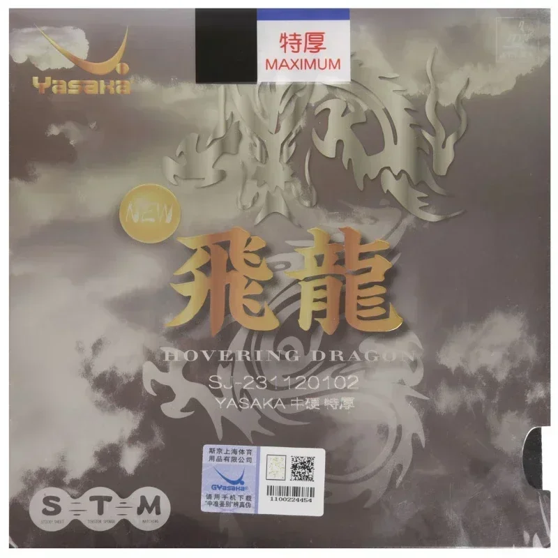 Conjunto de borracha Yasaka Flying Dragon Thunder Dragon Kanglong Ping Pong Ball Cola reversa