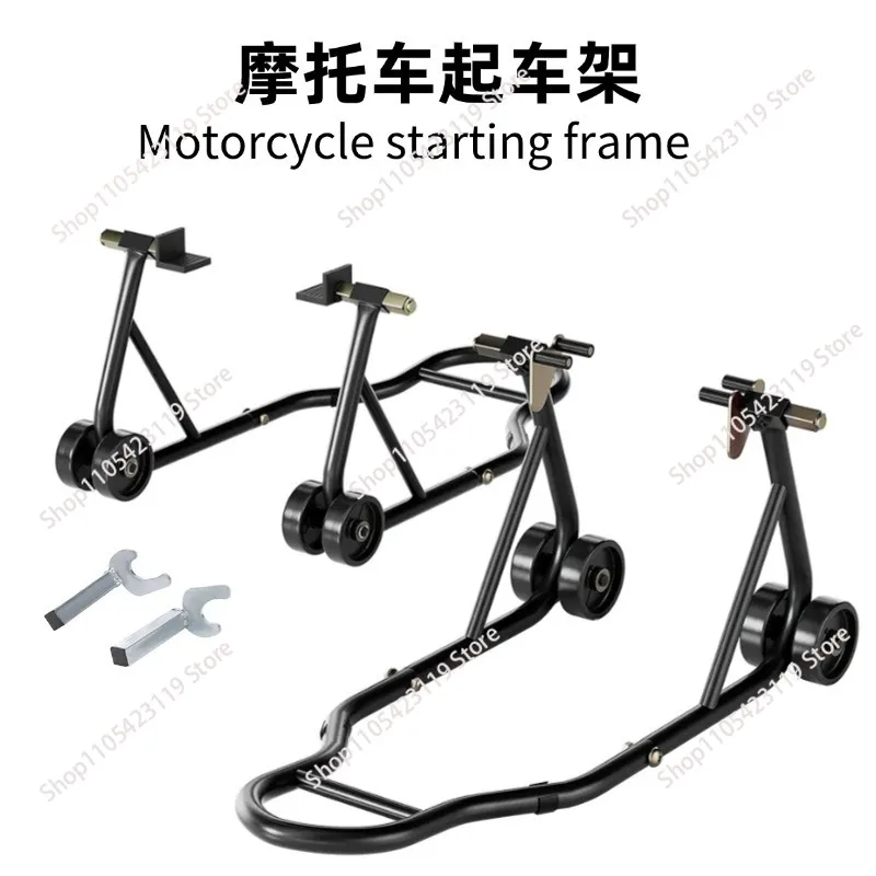Red heavy duty steel adjustable steel front and rear paddock motorcycle wheel frame