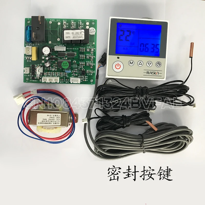 Air Energy Water Heater Mainboard Universal Heat Pump Swimming Pool Control Panel Controller Modified for Commercial Use