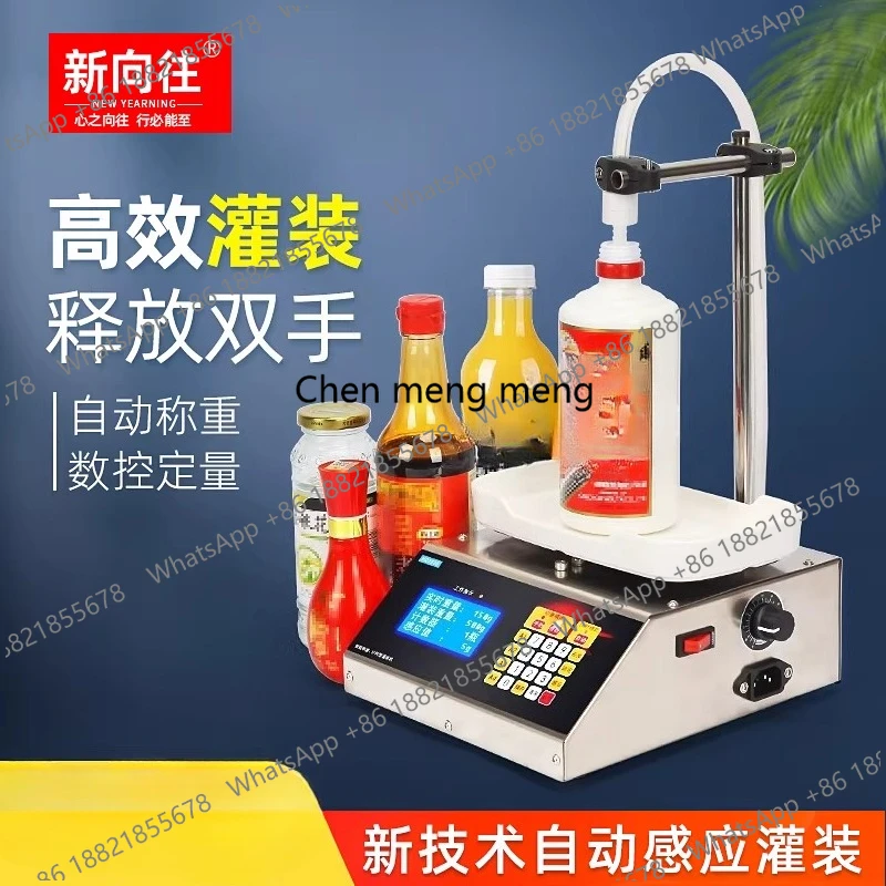 Liquid Filling Machine Small Automatic Beverage Milk Edible Oil CNC Weighing Quantitative Dispensing Machine