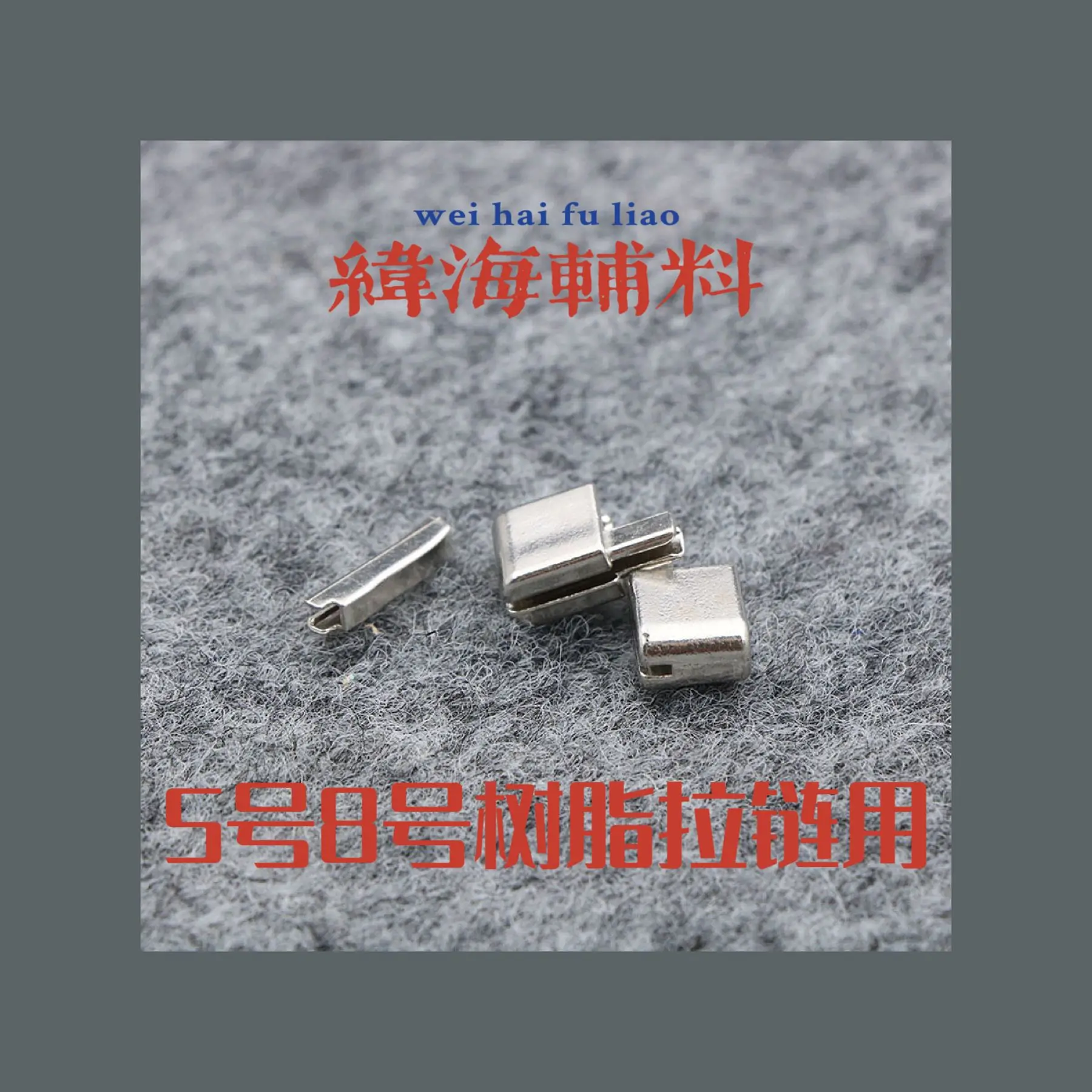100sets/Lot  5# 8# Resin Zipper Plug Socket Pin Box Retainer European Style Strengthened Tape Instant Repair Sewing Accessory