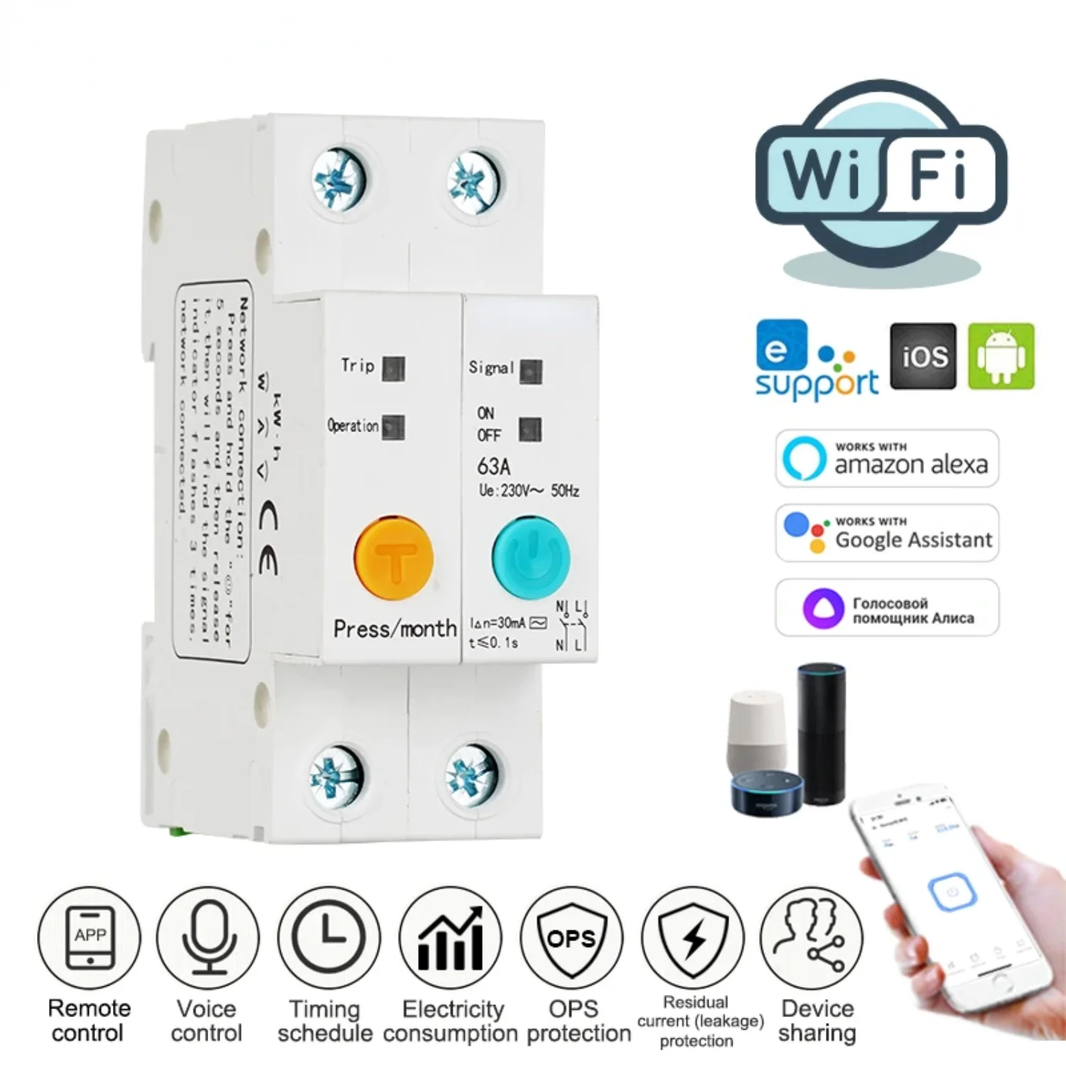 Ewelink WIFI Smart Energy Meter Kwh Metering Monitoring Leakage protection Remote control Timer Relay for Smart