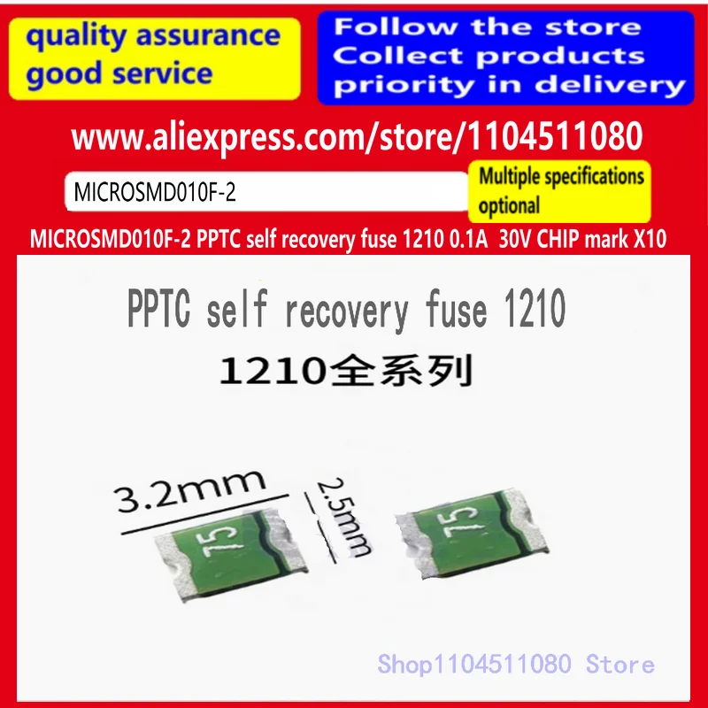 30PCS / MICROSMD010F-2 PPTC self recovery fuse 1210 0.1A  30V CHIP mark X10