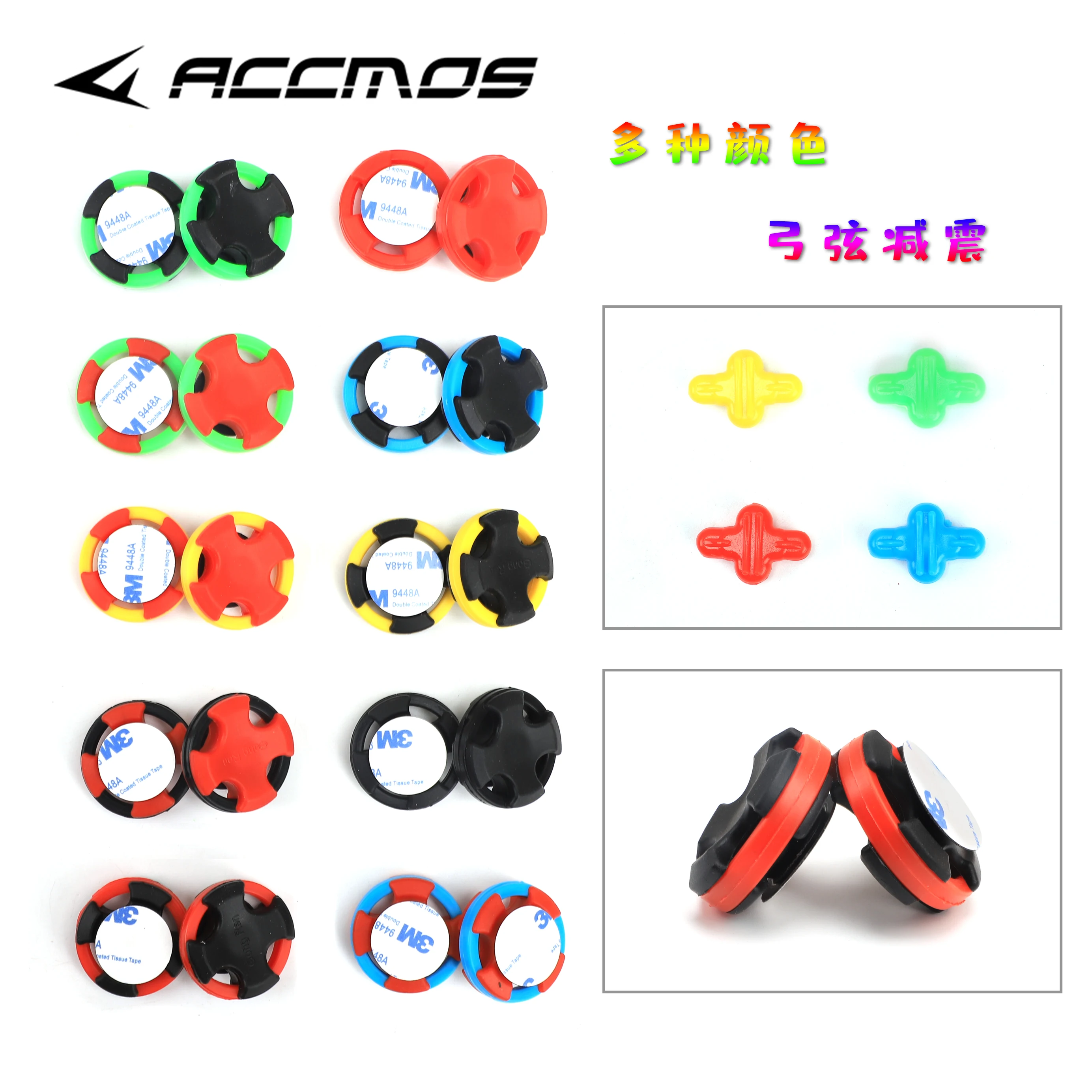 Steering Wheel Bow Pieces, Slightly Shock-Absorbing Rubber Bow and Arrow Accessories, 1 Pair