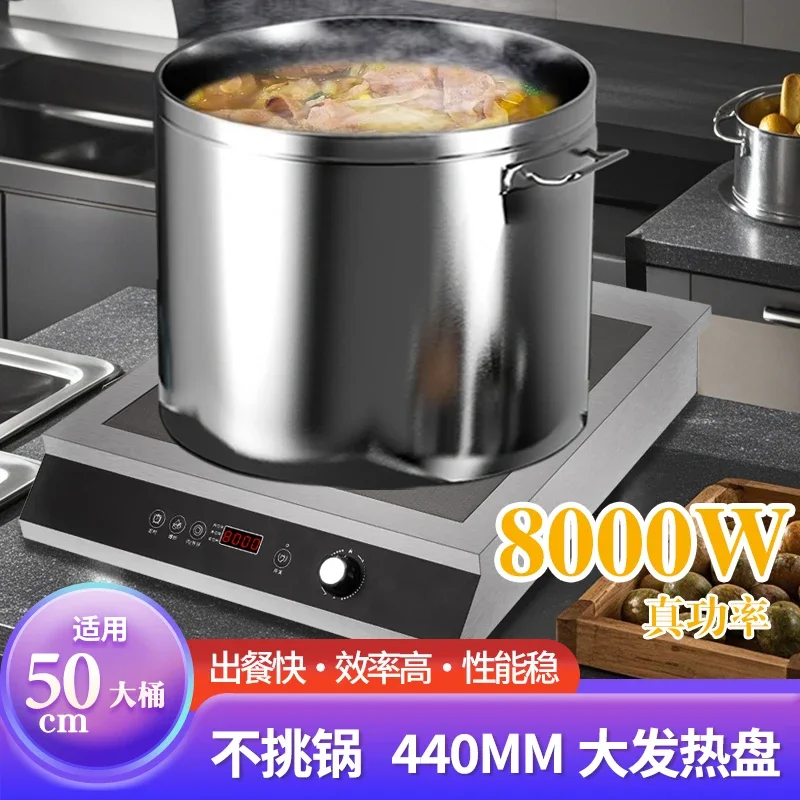 Electric ceramic stove commercial 8W titanium crystal flat no pick pot casserole high pressure aluminum pot