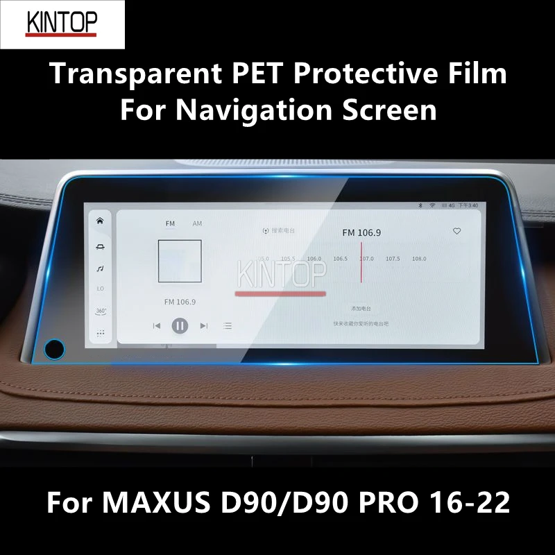 

For MAXUS D90/D90 PRO 16-22 Navigation Screen Transparent PET Protective Film Anti-scratch Accessories Refit