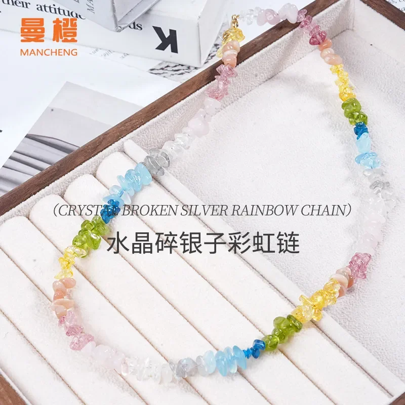 Crystal broken silver rainbow necklace simple and versatile ins fresh and white girlfriend gift pearl fresh and sweet