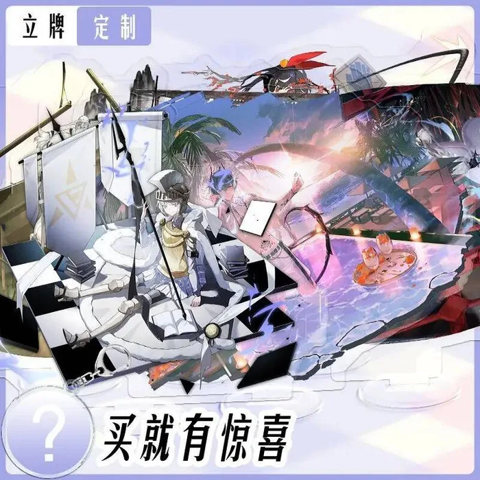 End Of Girl And The… - image