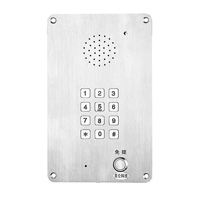 

2025/Audio intercom Emergency Help Telephone Gate Intercom with Induction Loop Telephone KNZD-15
