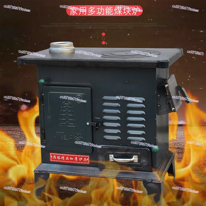 Agricultural Coal-fired Heating Furnace Household Indoor Thickened Steel Plate Insulation Mud Gall Firewood Stove Burning Coal