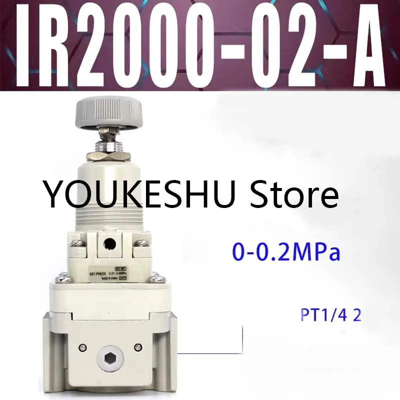 新品オリジナル-ir-精密空気圧レギュレーター-減圧弁-ir2000-02-a-0-02mpa
