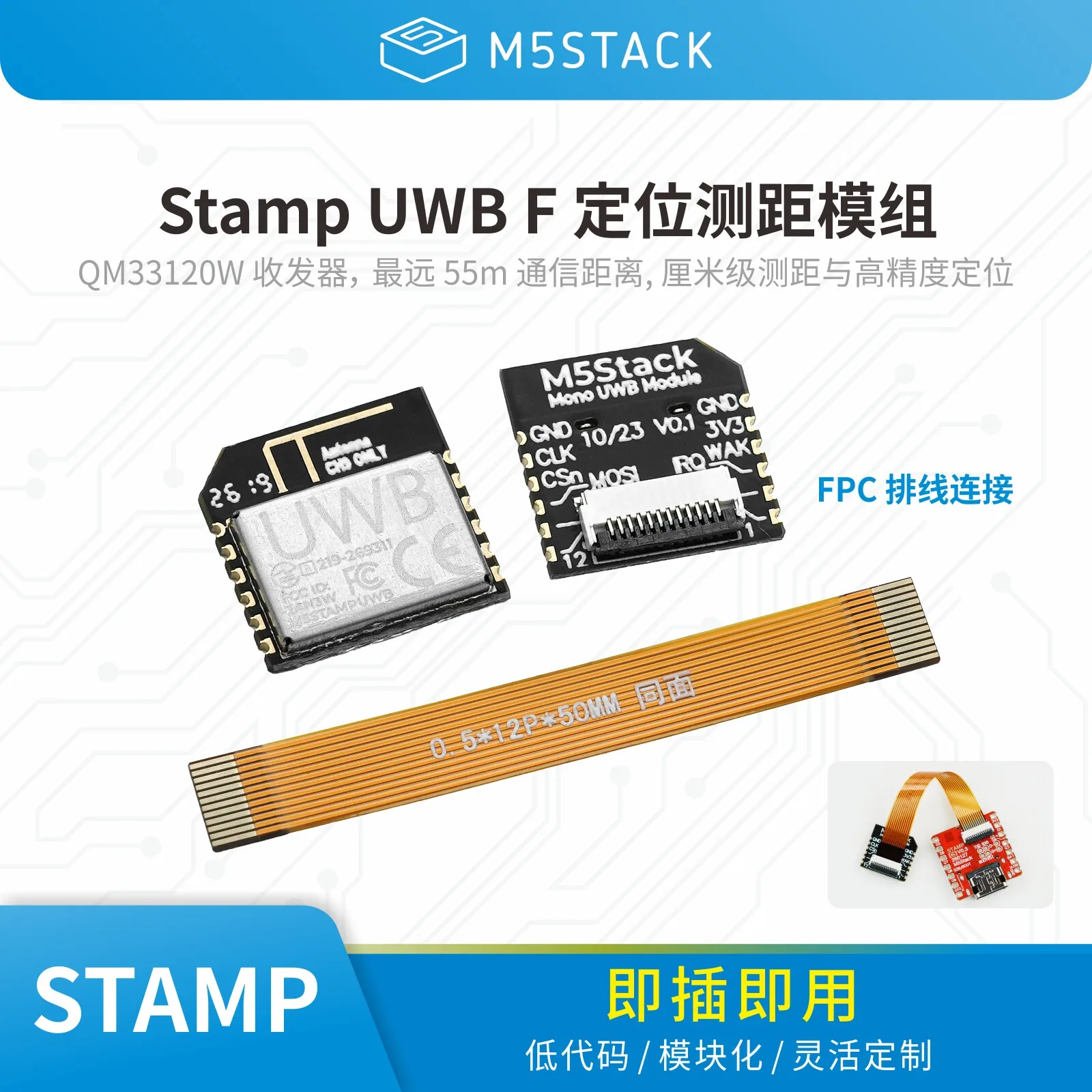 Official M5Stack Stamp UWB F ultra-small embedded UWB ranging module FPC holder