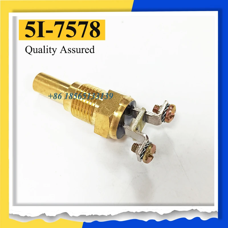 

5I-7578 5I7578 Датчик температуры для экскаватора 320 320B 320C 323D