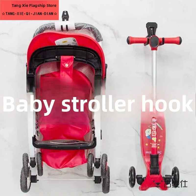 

Wall-Mounted Baby Stroller Storage Rack Newborn Pocket Design No-Drilling Required Fixed Bracket Steel Material Organizing Tool