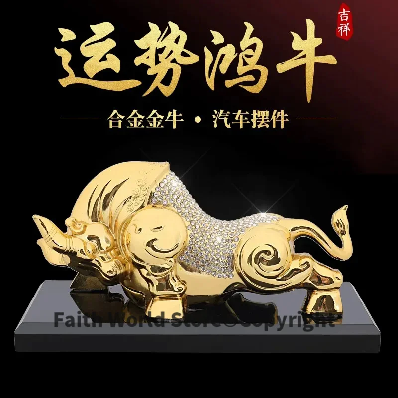 HOME OFFICE SHOP CAR Efficacious Talisman Protection # Money Drawing GOOD LUCK Safe gold cattle bull Taurus FENG SHUI statue