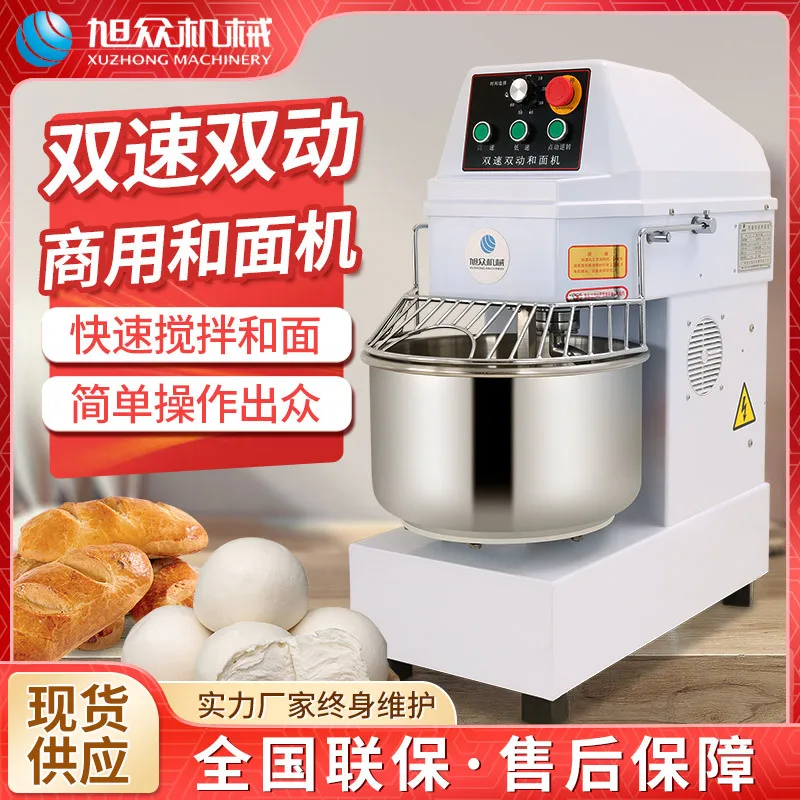 Xuzhong SZH-20B Two…