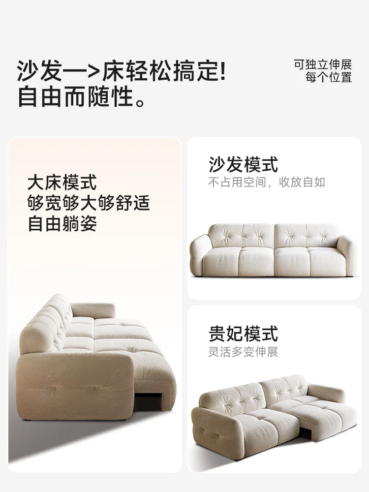 Cream Wind Minimalist Cloud Smart Sofa