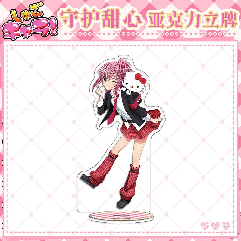 Anime Shugo Chara Figures Hinamori Amu Tsukiyomi Ikuto dase Acrylic Stand Model Plate Holder Topper  Prop Fans Birthday Gifts