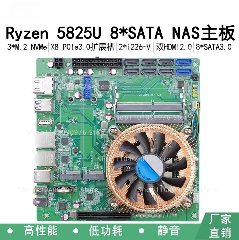 

AMD Ryzen 5825U expandable 8-bay NAS motherboard Machine vision industrial control ITX motherboard