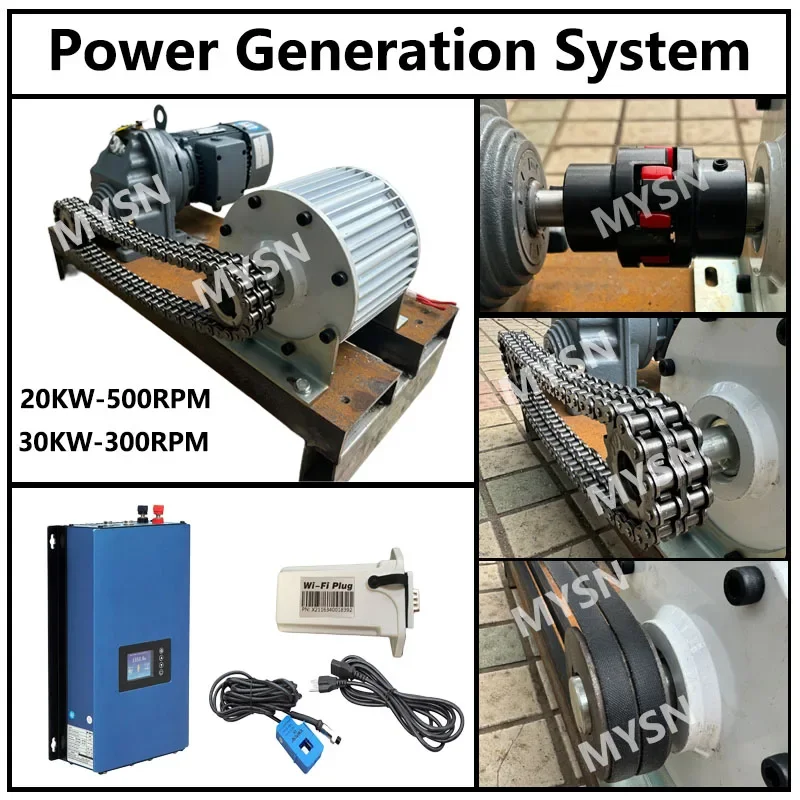 20KW 30KW Permanent Magnet Generator 220V 230V 380V 300 RPM Dynamo 20000W 30000W Alternator Quiet Generator With Driving Motor