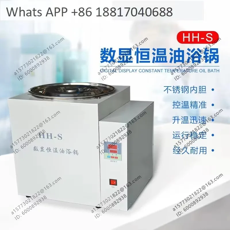 Laboratory high temperature oil bath HH-SA heating digital display constant temperature water bath oil bath
