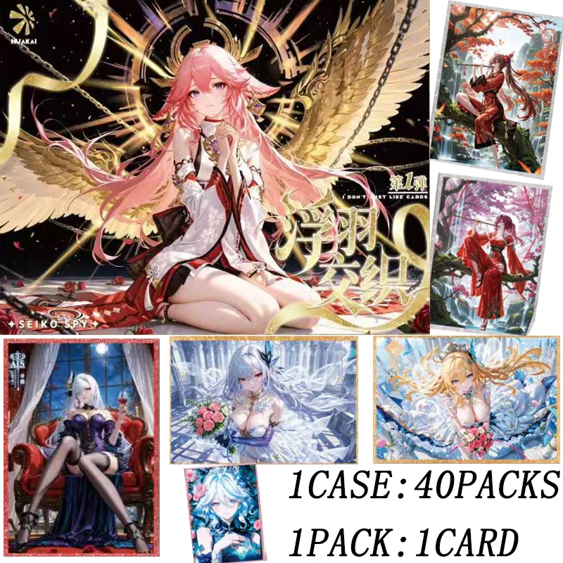 

40 шт./кор., акриловая коробка для карточек формата А4, коллекция аниме для девочек, игра, редкие UR SR SP, подарки с персонажами