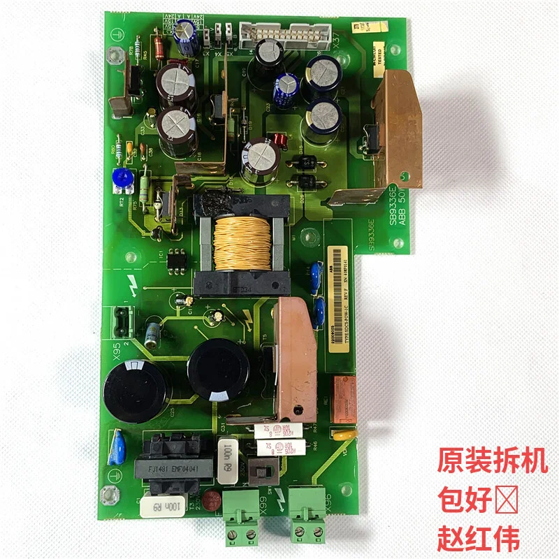 

DC governor DCS500 series switching power supply board SDCS-POW-1C