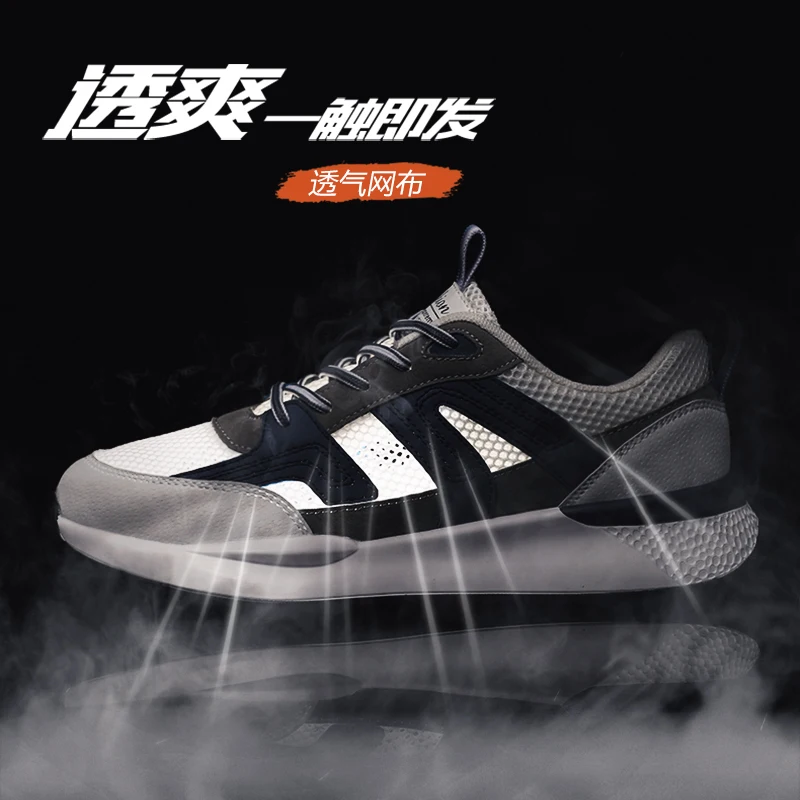 

Men's Shoes 2025 New Autumn Trendy Brand Torre Men's Thick Sole Increased Casual Flow Reflective Sports Running Trendy Shoes