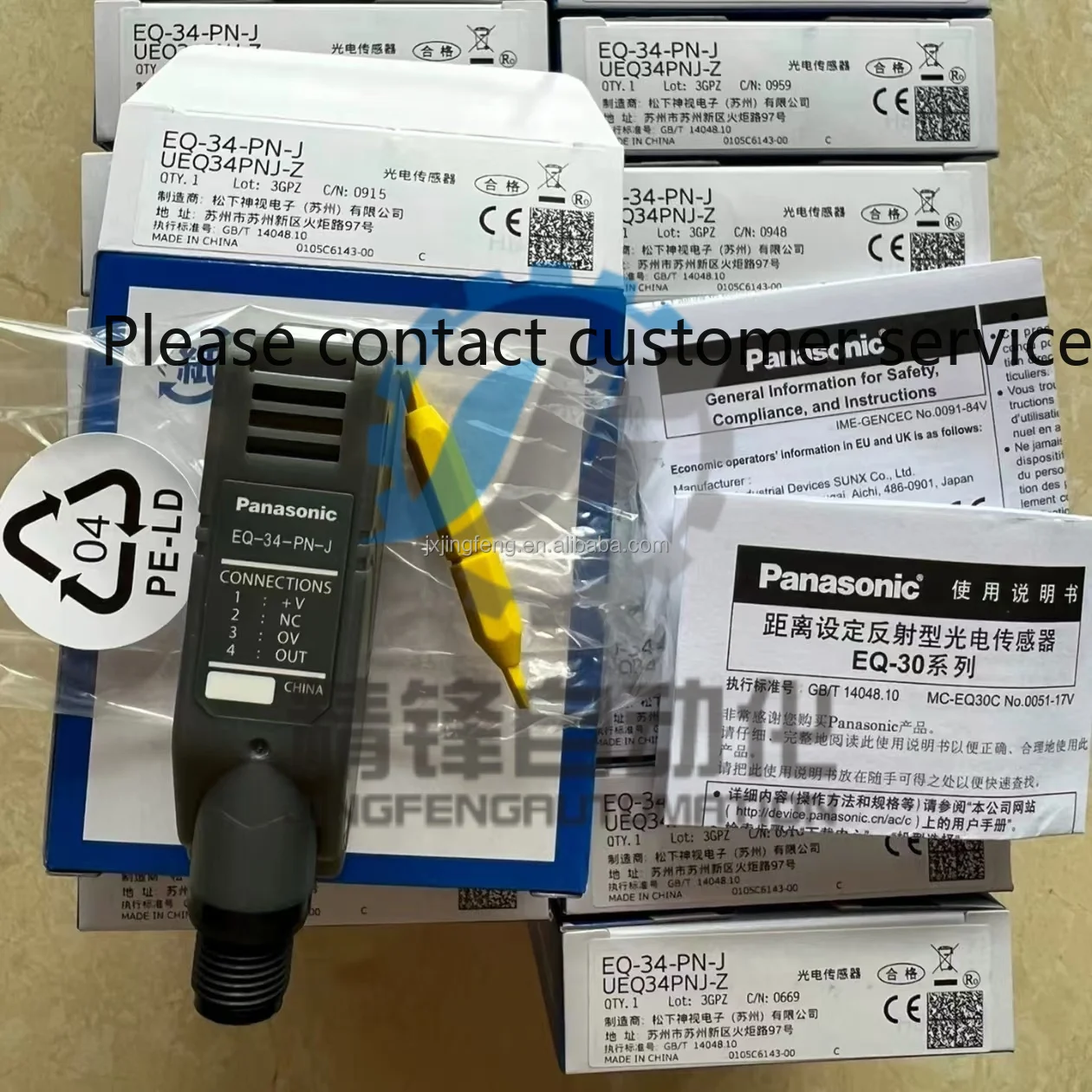 

Новый фотоэлектрический датчик EQ-34-PN-J