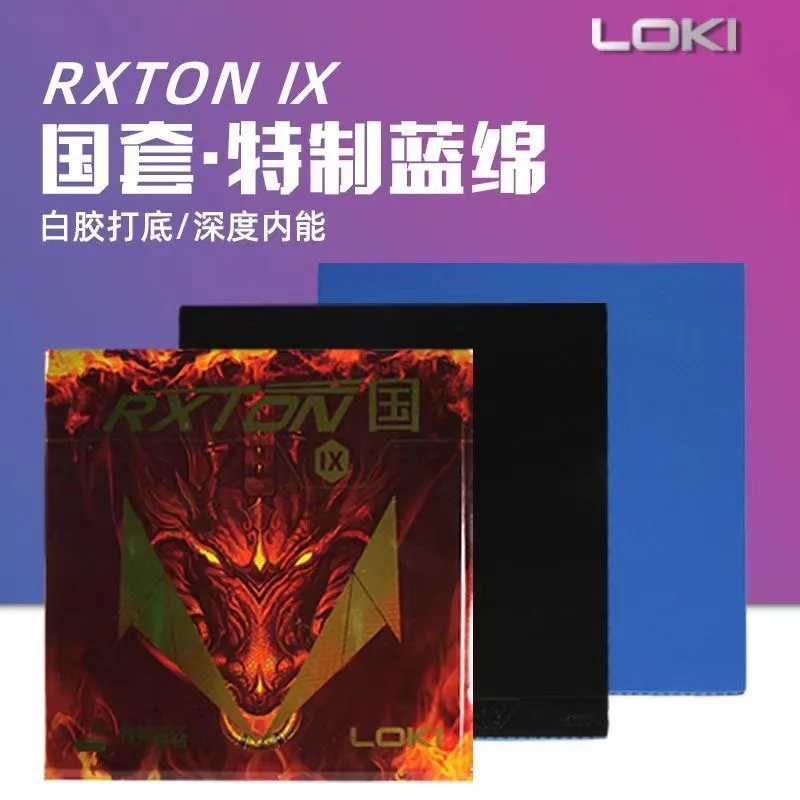LOKI RXTON 9 Provincial Team Special/National Team Special Tischtennisgummi Zhou Yu LOKI RXTON IX Original Ping-Pong-Schwamm – Detail 2