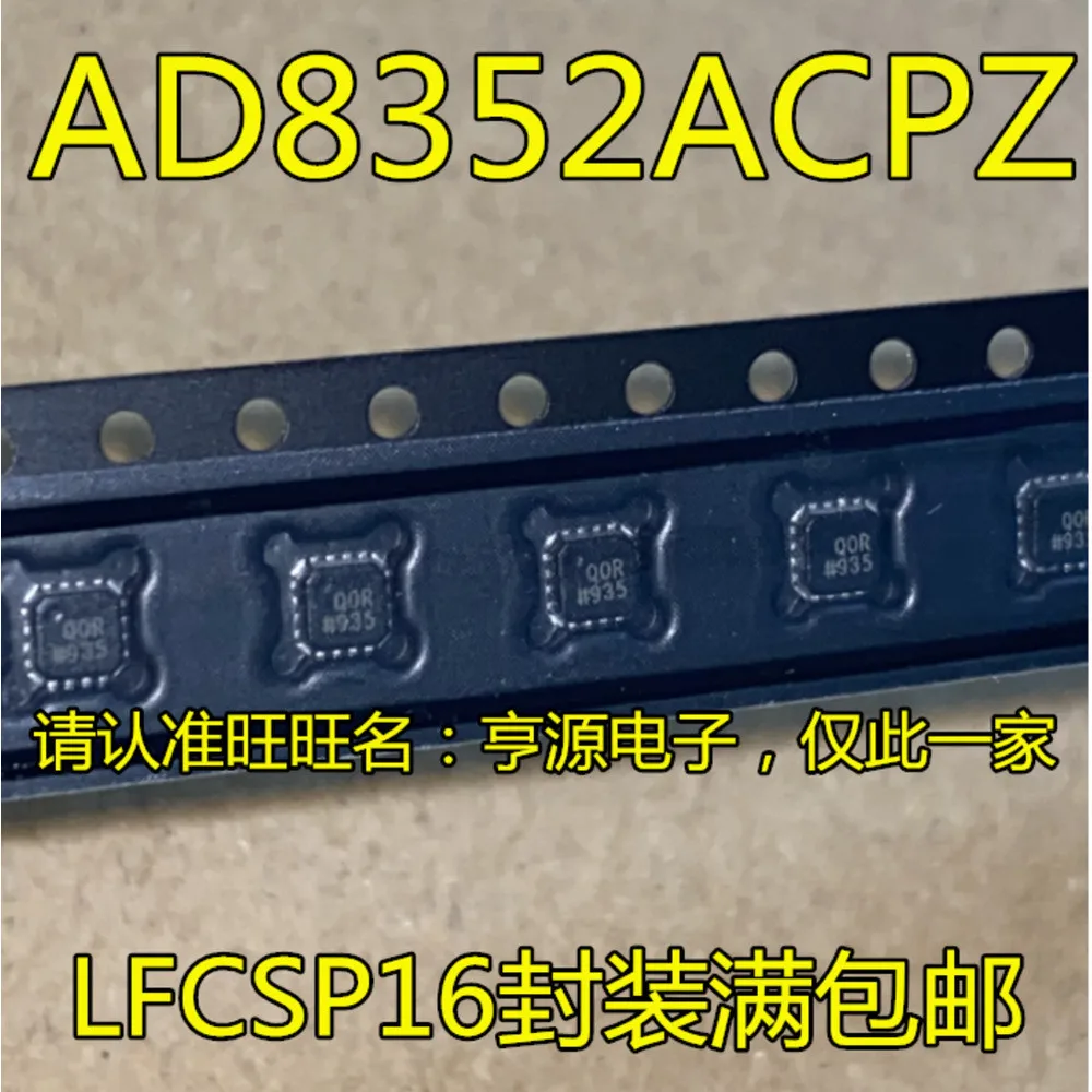 1-20PCS AD8352ACPZ AD8352ACPZ-R7 365 BMI088 AD9288BSTZ-40 AD9288BST-40 AD9288 LTCZZ LTC2642CMS-16#TRPBF LTC2642CMS-16
