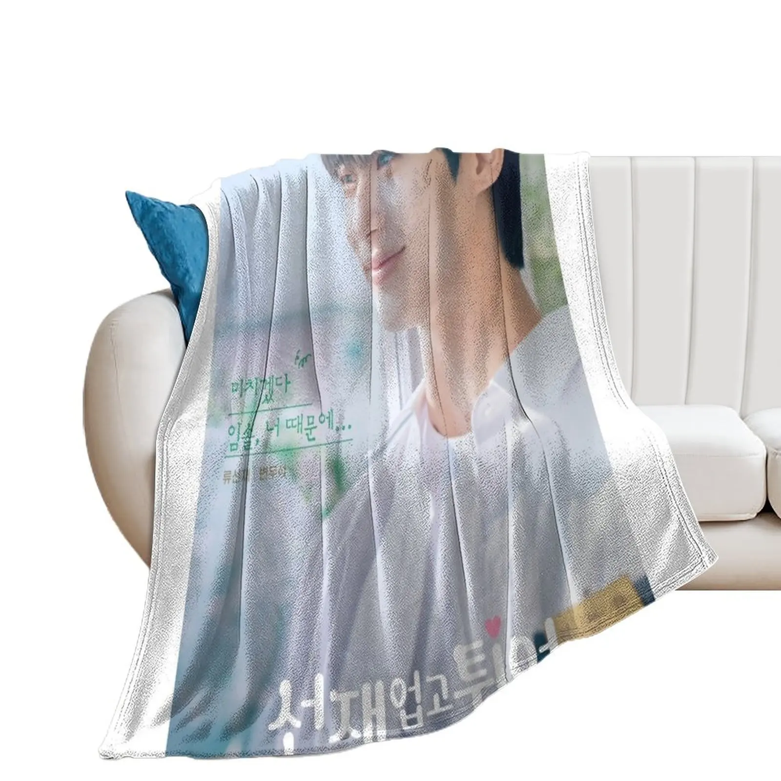 Ryu Seon Jae Lovely Runner Kdrama Poster Throw Blanket Sleeping Bag Blankets For Bed Blankets