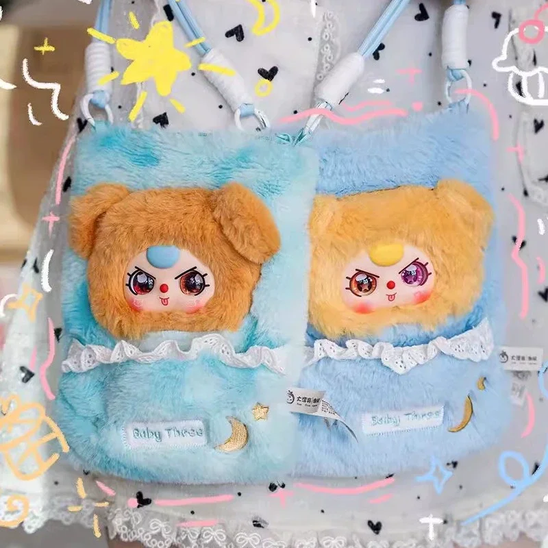 新品本物 ベビー スリーモバイルフォンバッグ ビニール ブラインドボックス ペンダント キュートタイド プレイドール アニメ フィギュア ミステリーボックス おもちゃ サプライズギフト