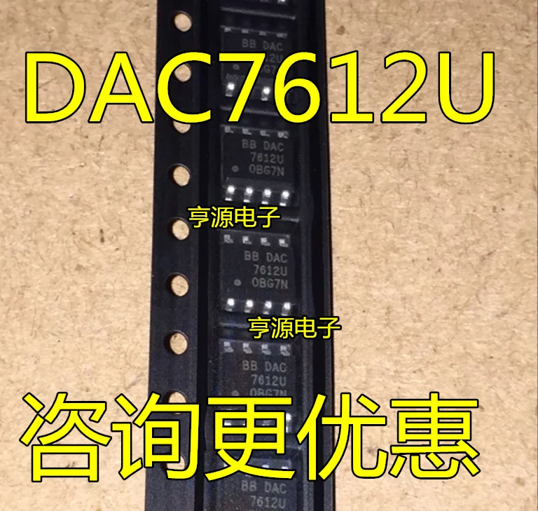 

10PCS New Original DAC7612U DAC7612U/2K5 DAC7612 SOP8