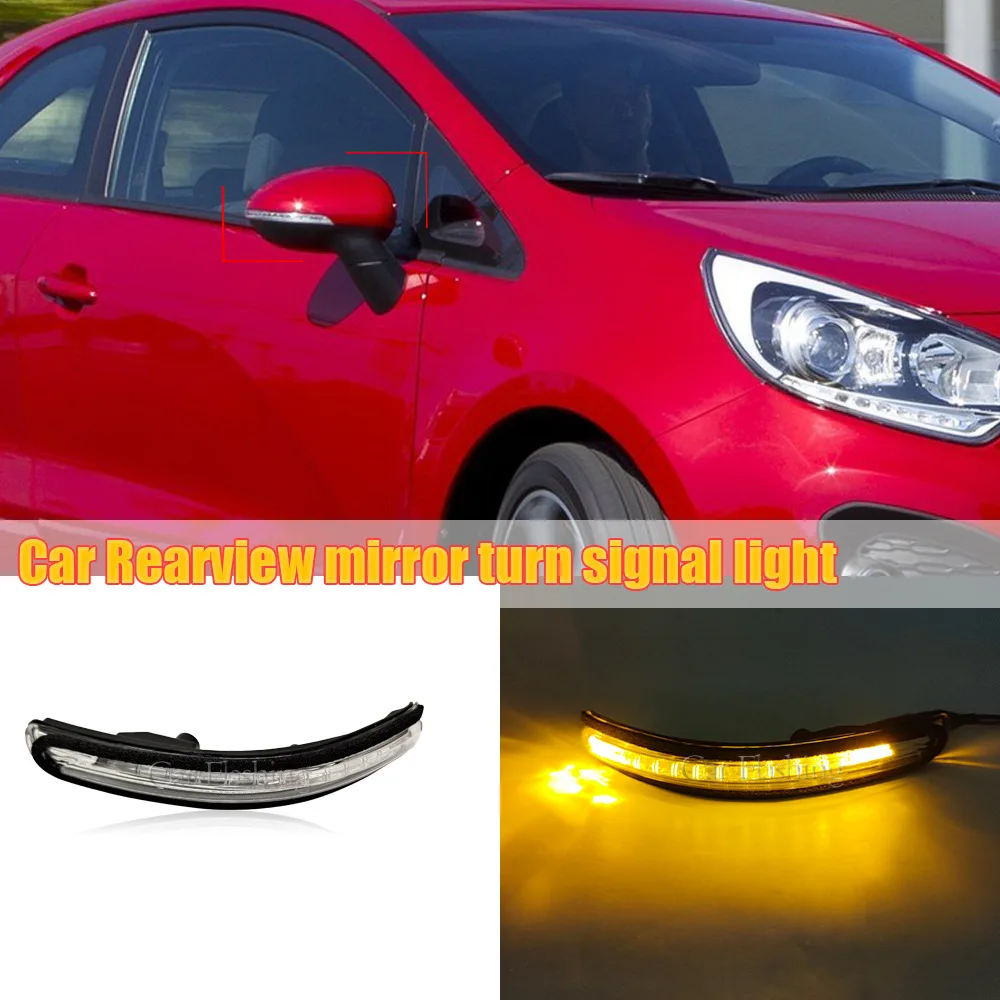 

For Kia 2012-2016 RIO reverse mirror turn signal, rearview mirror turn signal lampshade, light bulb