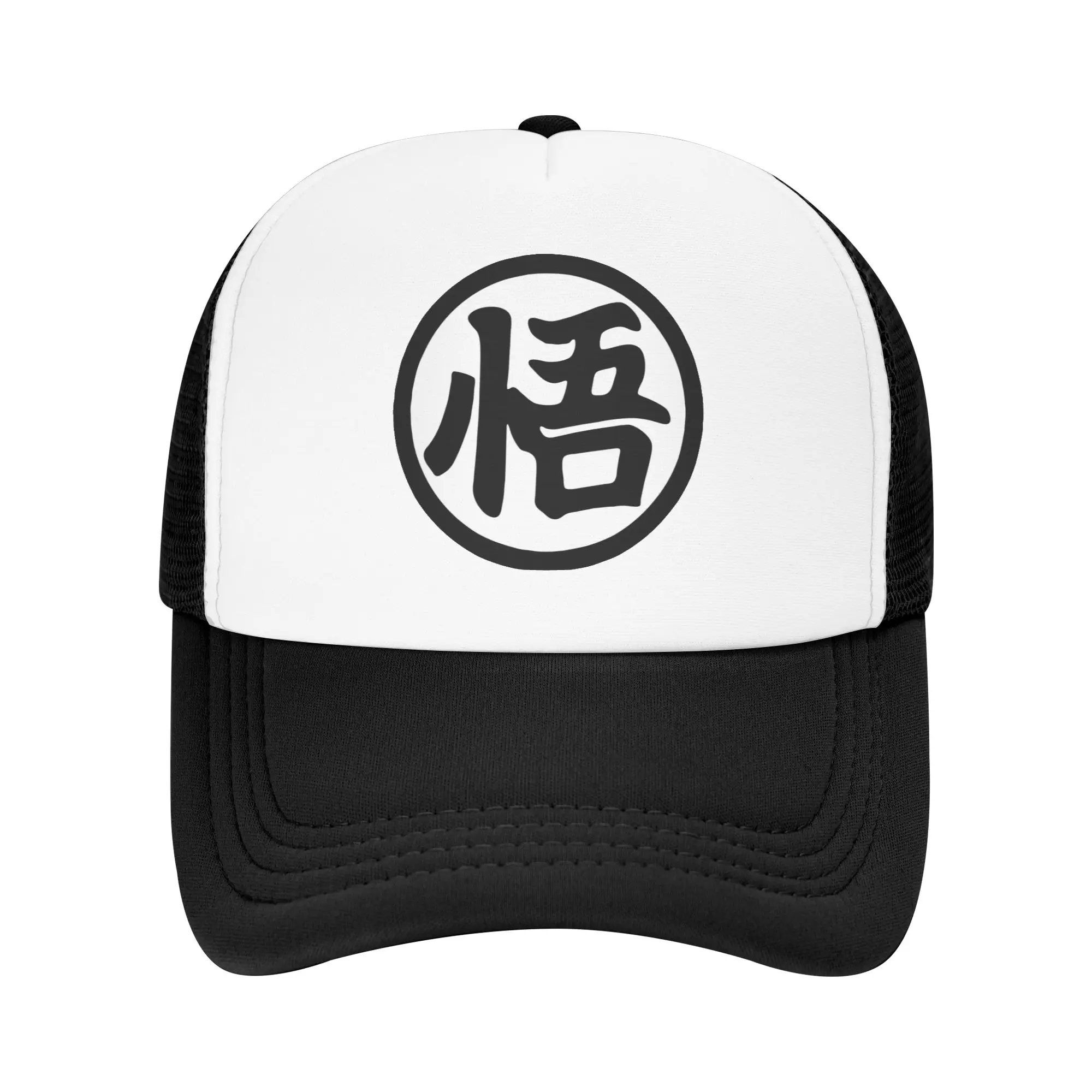 Gorra de béisbol de malla Goku Kanji, gorra trucker, gorra de Dragon Ball de Maestro Roshi Kame Sennin, gorras transpirables para el sol, gorra trucker de verano