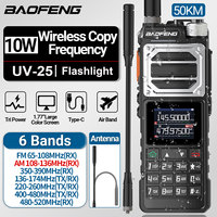 Baofeng UV-25 10W Walkie Talkies Long Range Full Band Wireless Copy Frequenc Type-C Charger High Power Ham Two Way Radio