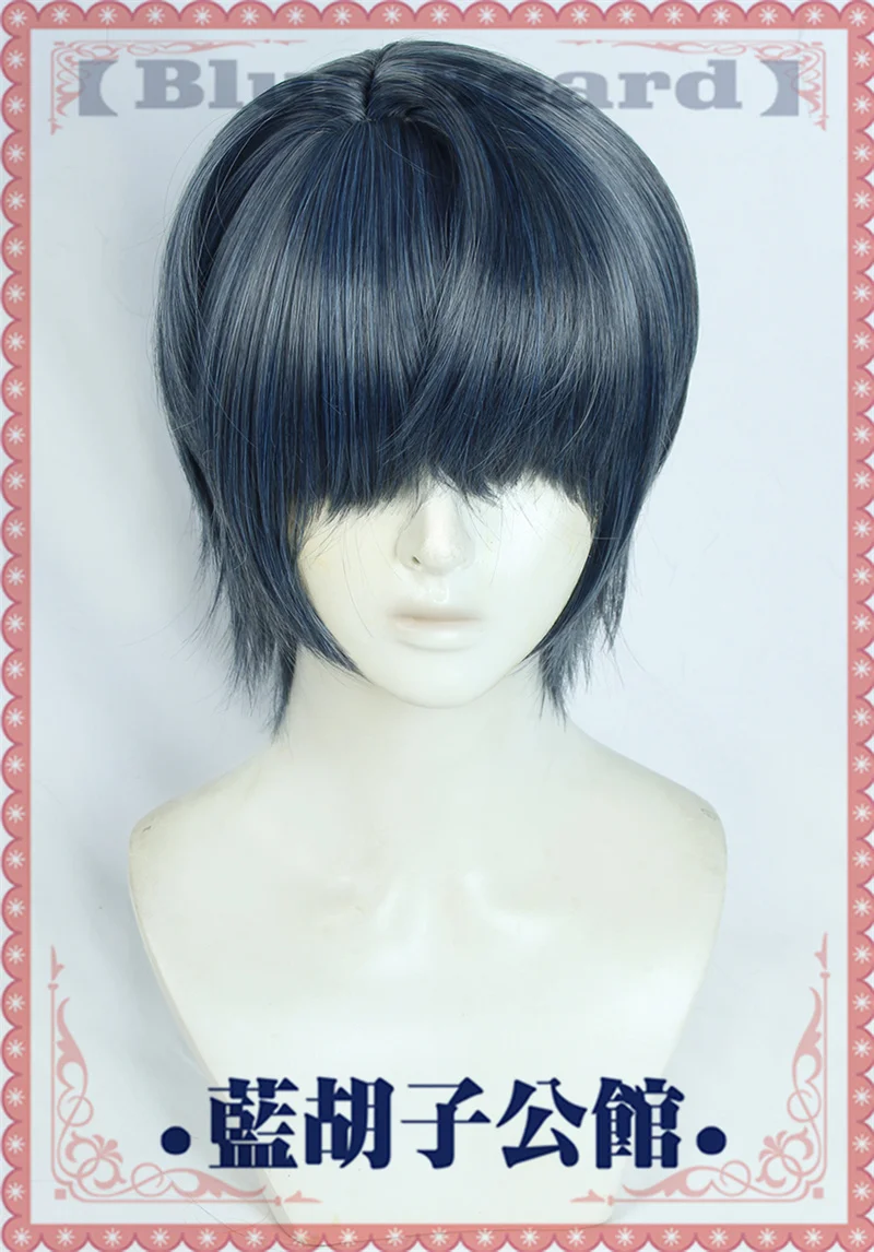 Tears of Themis Marius von Hagen คอสเพลย์วิกผมสั้นสีน้ําเงินเข้มสังเคราะห์ทนความร้อนผมปาร์ตี้ฮาโลวีน