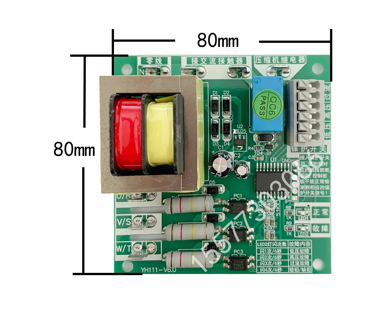 Air conditioning three-phase protector phase sequence missing phase. Misaligned compressor protection board protector 380V