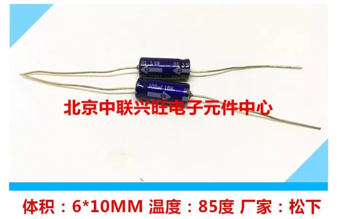 10pcs 10V100UF Axial Electrolytic Capacitor SU Series 100UF 10V Volume 6 * 10mm