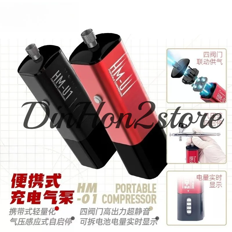 Rechargeable airbrush air pump set HM-01 model coloring and painting, self-start and stop