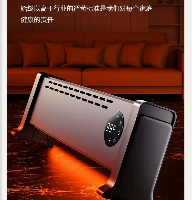 

220V New Electric Heater Energy Saving Large Area Heating For Whole House Warm Air Kickspace Heater CBD