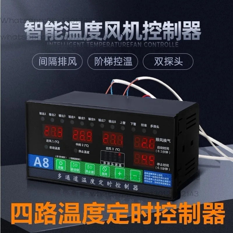 Picture 3: Multi-channel output temperature time controller, step thermostat adjustment time control temperature controller  without sensor