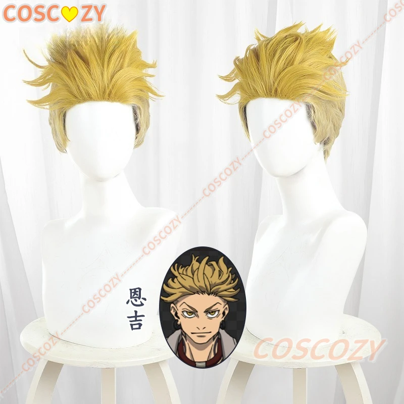 

Anime Gachiakuta Enjin Cosplay Wig Blonde Short Hair Akuta Cleaners Heat Resistant Fiber Hair Halloween Party for Women Men Prop