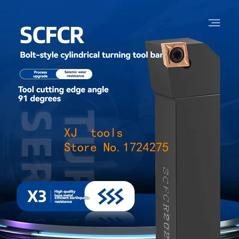 SCFCR SCFCL SCFCR1212H06 SCFCR1212H09 SCFCR1616H09/SCFCL1616H09 SCFCR2020K09/SCFCL2020K09 SCFCR2020K12 SCFCR2525M09 CCMT用