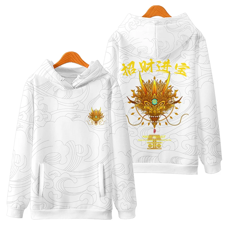 Dragon Year, Primitive Year, Autumn Hooded Sweater Top, Wealth Source, Prosperity, Progress, Gold, and New Year's Eve Dress P