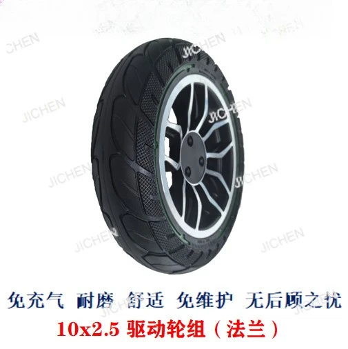 

Электрическая инвалидная коляска, скутер для пожилых людей, привод робота, 10-дюймовый 2,5-6, привод заднего колеса, износостойкость