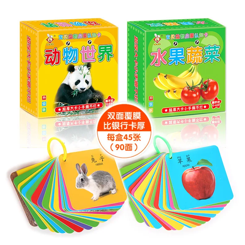 Cartão Cognitivo para Crianças, Animal Cartões Dupla Face, Montessori, Educação Infantil, Criança, Bebê, Presente Infantil, 1 a 6 Anos, 45PCs