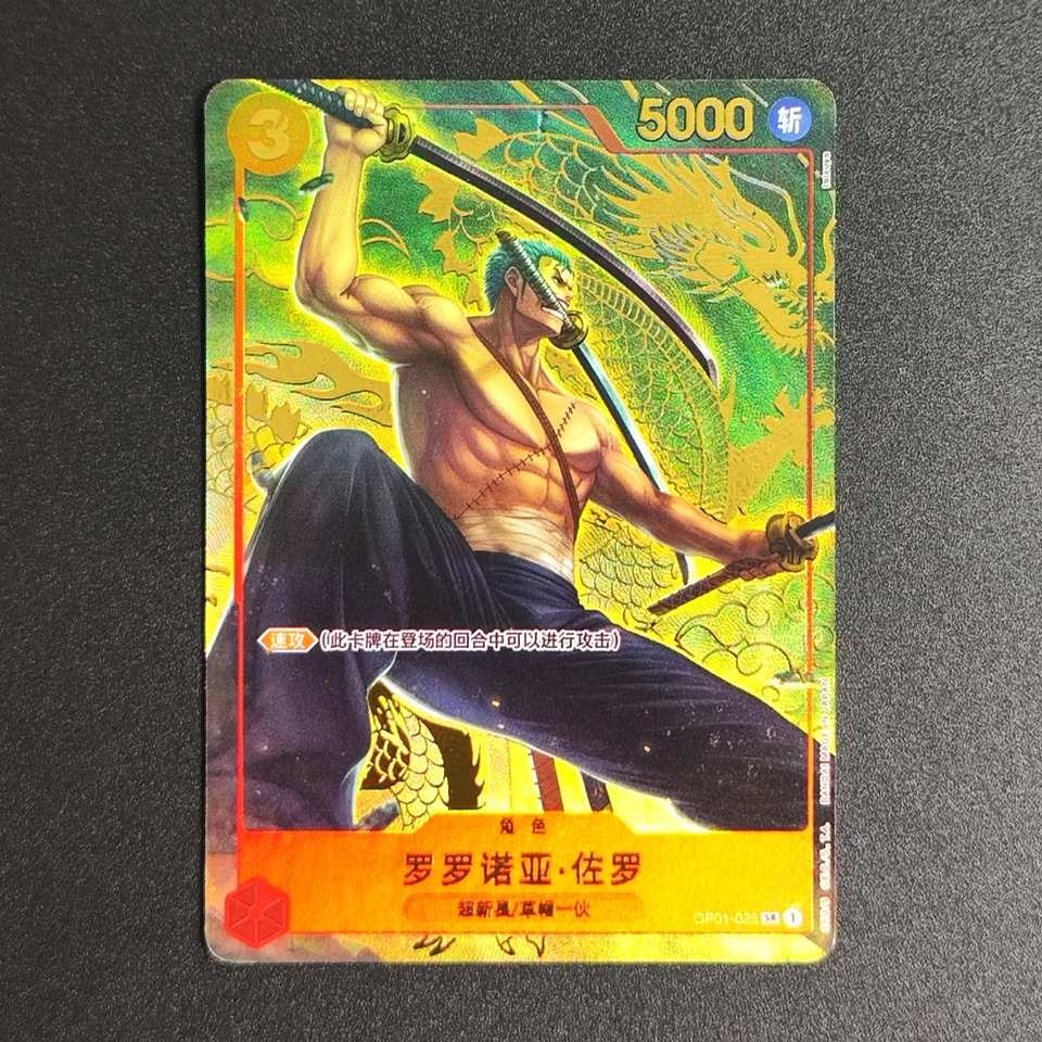 Proxy 2024 ONE PIECE CHINESE 1ST ANV SET ST10-006 LUFFY Chopper