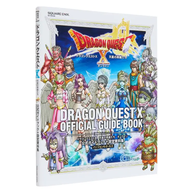 Dragon Quest X Celestial Heroes Online Official Guidebook  Setting Data Version 60  65 Square Enix Square Enix 9784757588790
